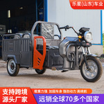 三轮拉货车载人大功率爬坡长久续航承重送货车载重折叠电动三轮车