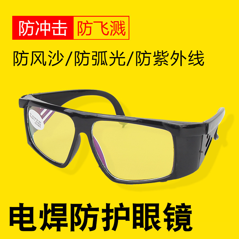 [Factory] 5818 Welding Glasses Protective Glasses Anti-Impact Goggles Welder Welding Dust-Proof Glasses Goggles