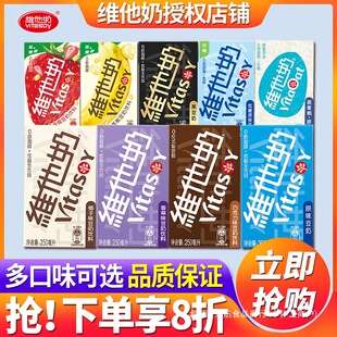 �S����ԭζ����250ml*24�з�������ζ�����ֲ����ֲ�ﵰ�����