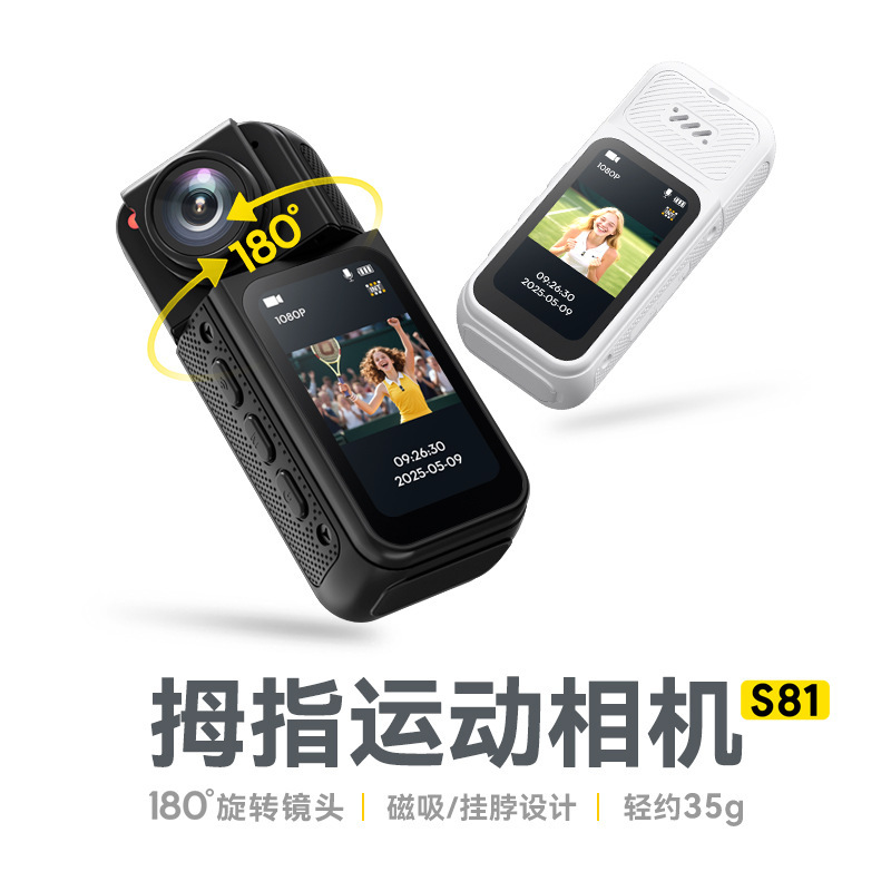 国境を越えた新しい超長バッテリー寿命 2.7KWiFi 屋外親指カメラ 180 回転首吊りカメラ スポーツカメラ|undefined