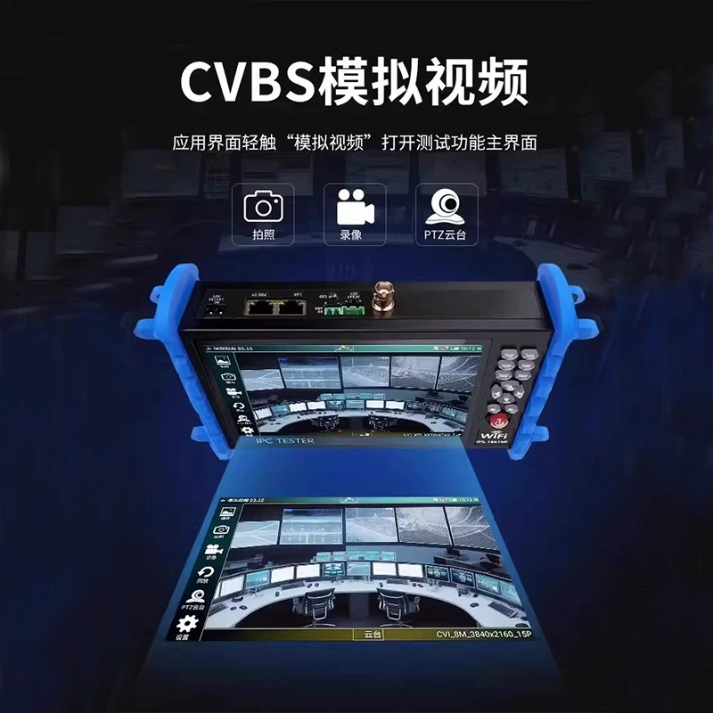 Коаксиальная симуляция NF-IPC722ATCH/IPC722 полнофункциональный инженерный Bao сетевой мониторинг тестер
