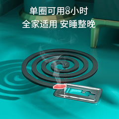 超威蚊香 家用無煙蚊香檀香植物盤香貝貝健艾草驅蚊蚊香批發