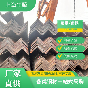 �S��ֱ��q235b���/���F 50&times;50&times;5��߅��܈��� ���B�/Ļ������