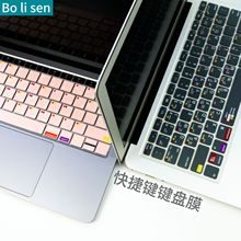 適用亞馬遜macbook 鍵盤膜快捷鍵 13air電腦保護膜防塵硅膠鍵盤膜