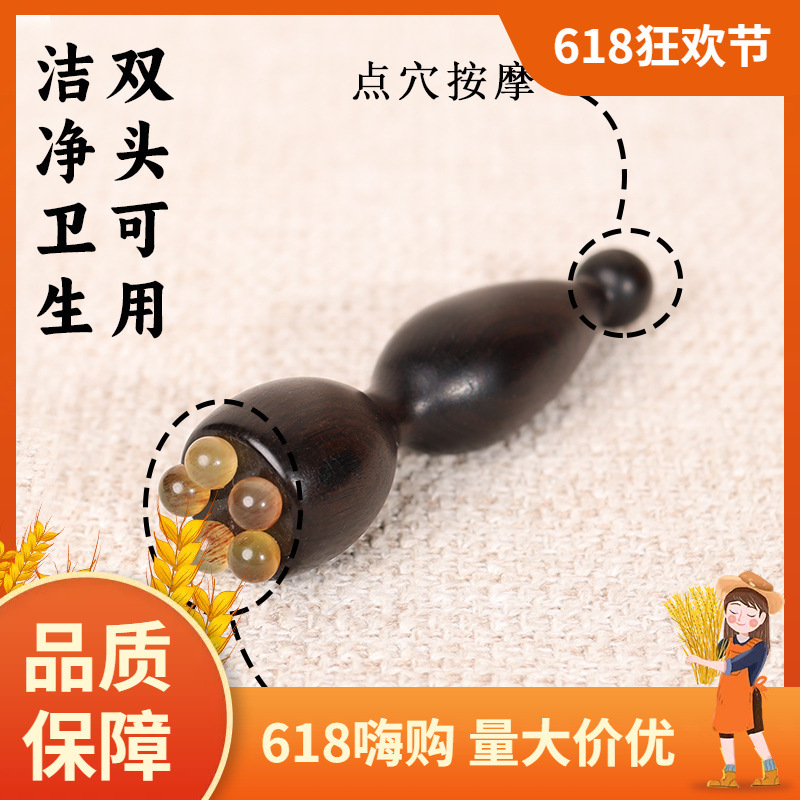 Purple sandalwood lotus seedpod eye massager, ram horn facial massage stick, acupressure massager for women.