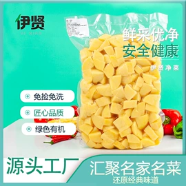 方便料理包类;净菜/盆菜;牛排类