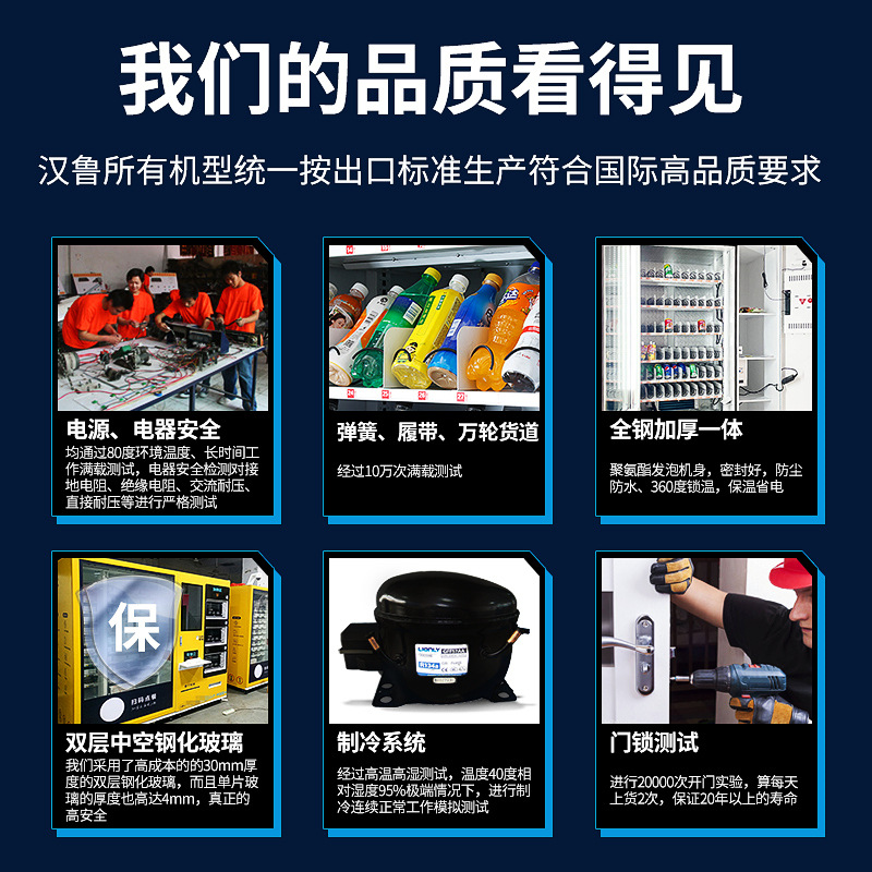 Hanlu librería máquina expendedora de libros automática Biblioteca autoservicio venta de libros gabinete de celosía escuela compartir máquina expendedora inteligente no tripulado