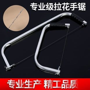 Hand Saw, Jigsaw, Wire Saw, Hand Saw, Flower Saw, Multi-Functional Woodworking Tool