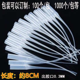 502胶水专用滴管3秒胶滴管快干胶鼠尾管细长滴管省胶针头尖嘴瓶用