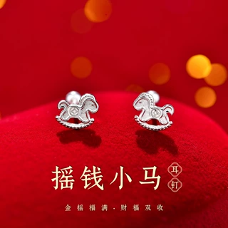 S999银摇摇马耳钉女文艺创意高级感耳骨钉时尚新潮学生螺丝C02255
