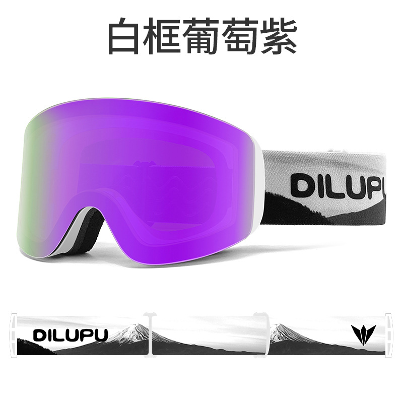 흰색 프레임 포도 보라색 [설산]