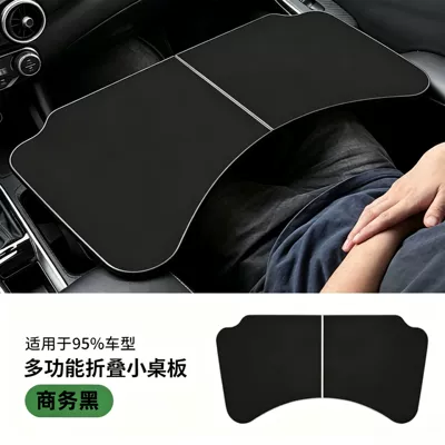 Car-Mounted Small Table Suitable for Mercedes-Benz, Bmw, Tesla, Li Auto, and Xiaomi; In-Car Dining Table and Foldable Computer Desk (Car table board) - business-black-foldable-small-table-abs-double-sided-leather