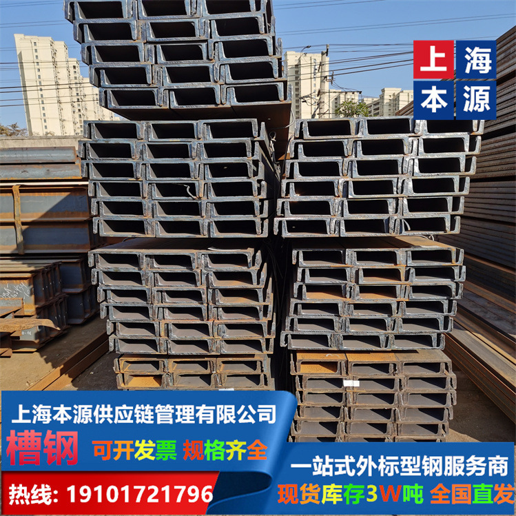 什么是槽钢-英标槽钢CH76ｘ38ｘ7工厂含税批发价