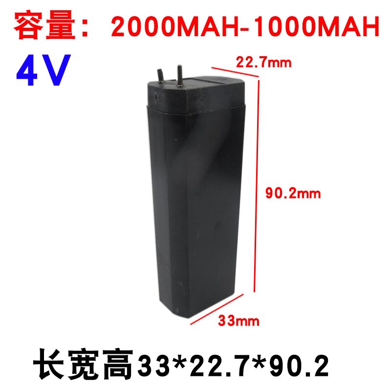 2000mA 모델 988