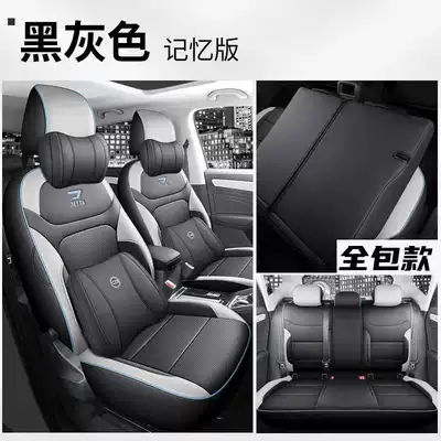 Modelə uyğun (Original) oturacaq örtükləri | Pioneer Edition/Enjoyment Edition/Honor Edition - black-and-gray-memory-foam-version-rear-row-fully-covered-jetta-vs7-special-five-seater
