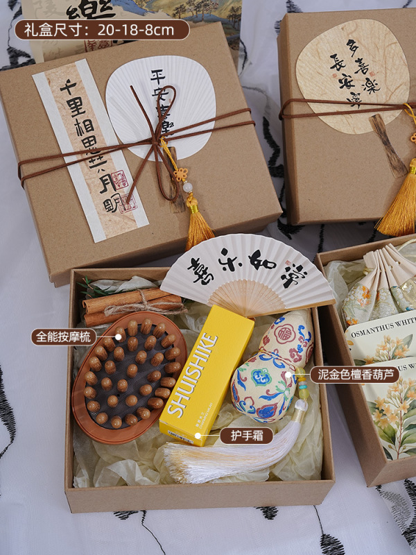 中秋节礼物送员工客户养生伴手礼实用小礼品公司福利定.制礼盒套|undefined