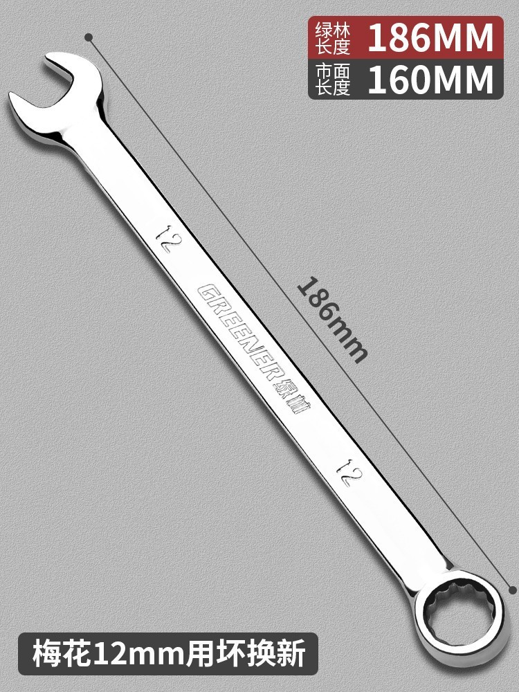 Llave de doble propósito Green Forest, llave de boca abierta tipo estrella n.º 13, llave extendida de doble cabeza de grado industrial de 5,5 mm a 65 mm. image 13