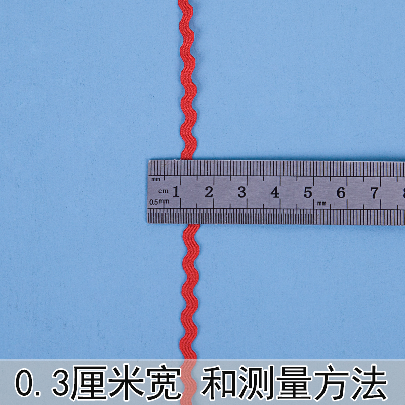 0.3CM correa ondulada en forma de S encaje marinería sofá cortina decoración encaje hecha a mano diy accesorios de ropa