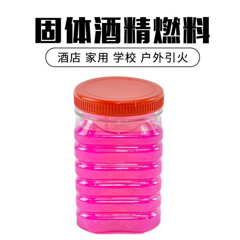ホテル用固形アルコールブロック缶詰家庭用固形燃料耐燃性屋外キャセロールボトル入り固形アルコール着火剤|undefined