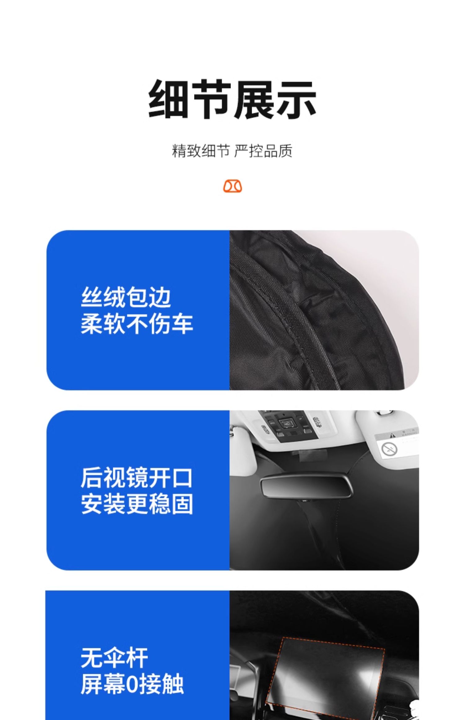 Suitable for GAC Trumpchi m8 Master handlebar protection 2023 new sunscreen car sunshade shield opaque