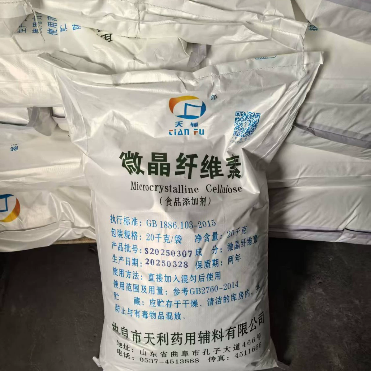 Поставка пищевой добавки микрокристаллической целлюлозы для таблетирования 20 кг / микрокристаллическая целлюлоза
