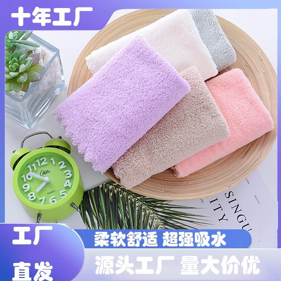 Coral Velvet Small Square Towel 30*30 Plain Kidsren's Saliva Towel Multi-Purpose Housekeeping Rag Absorbent Towel Kitchen Hand Washing