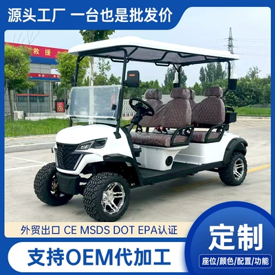 Electric Golf Cart, Elektrik qolf avtomobilləri