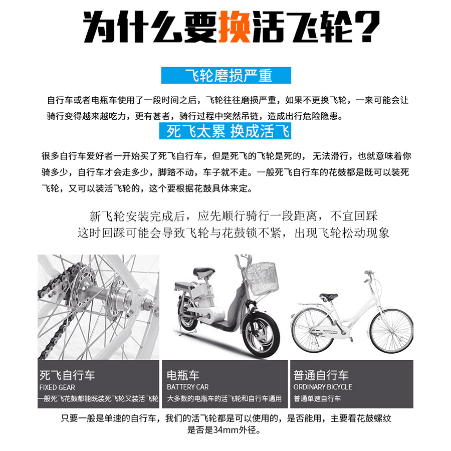 Batería de coche bicicleta eléctrica volante engranaje plegable coche Universal velocidad única 16 dientes 18 dientes 20 dientes T 22 dientes volante