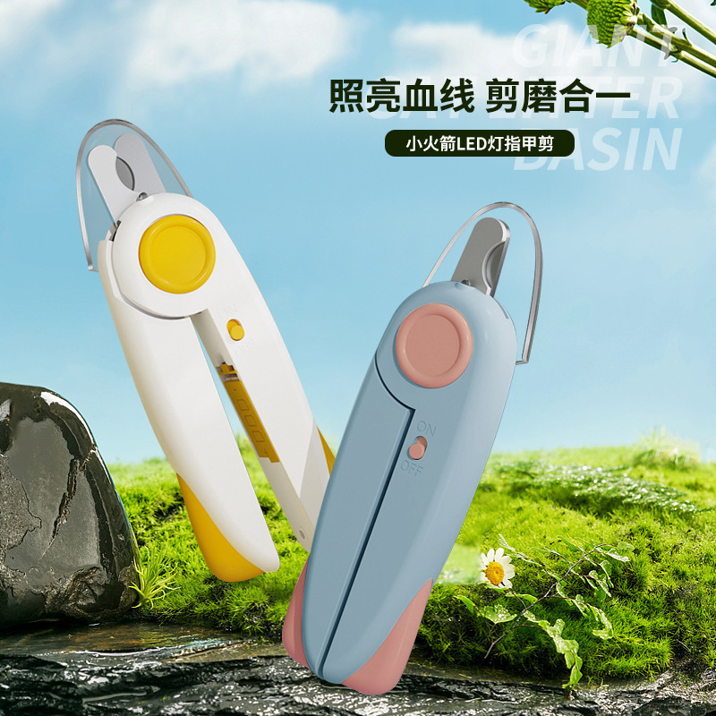 猫咪指甲剪专用新手照血线幼猫指甲钳布偶猫防出血指甲刀宠物用品|undefined