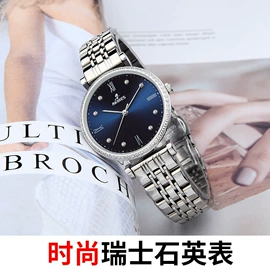 机械表;石英表;表壳