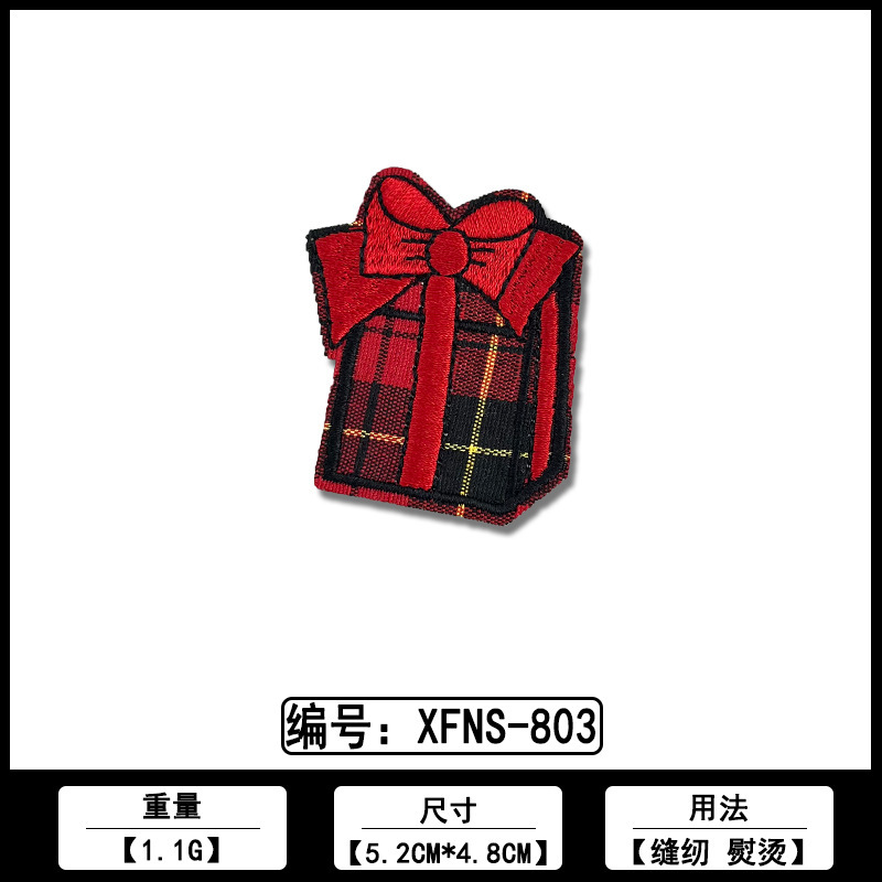 圣诞老人刺绣补丁布贴厂家现货批发电脑绣花标各类服装ＤＩＹ辅料|undefined