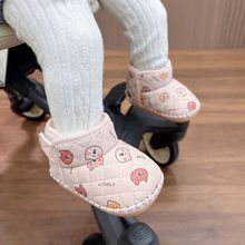 2024�ﶬ��һ�q�Ќ����W��Ьܛ��6��12���냺��Ь�Ӌ��׃�Ь