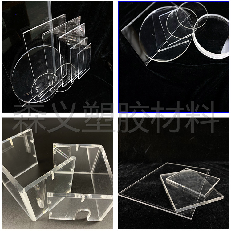 批发零售 亚克力板 高透明有机玻璃板 pmma透明板 切割 雕刻 激光