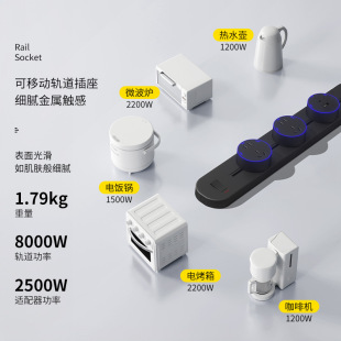 Exposely installed national standard one-key power-off track socket movable wall socket wall-mounted power rail slide socket