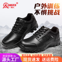 际华3515强人正品运动鞋男户外跑步鞋牛皮训练鞋黑色备勤鞋商务鞋