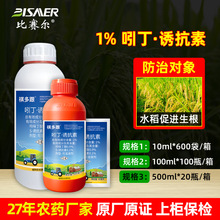 ��������Ʒ 1%���ᶡ��S�տ���ֲ���������ڼ�����������������ȫ