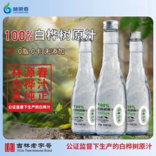 ��Դ���ט��ԭ֭100%NFCԭ֭300ml*9ƿֲ�����0֬�Ϳ�ԭҺ