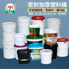 ���l�Ӻ����ϰ��bͰ ��īͰ�T�����z���zˮ�C��Ͱ12����Ͱ����Ͱ