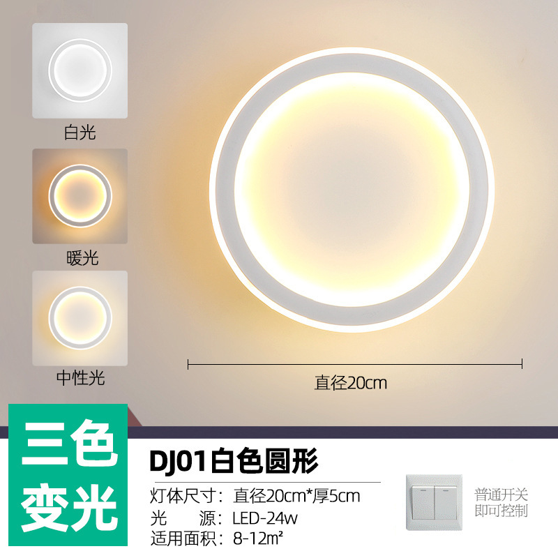 网红壁灯LED床头卧室现代简约创意客厅阳台楼梯过道墙壁北欧灯具|undefined