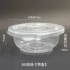 360 type circular [belt lid]