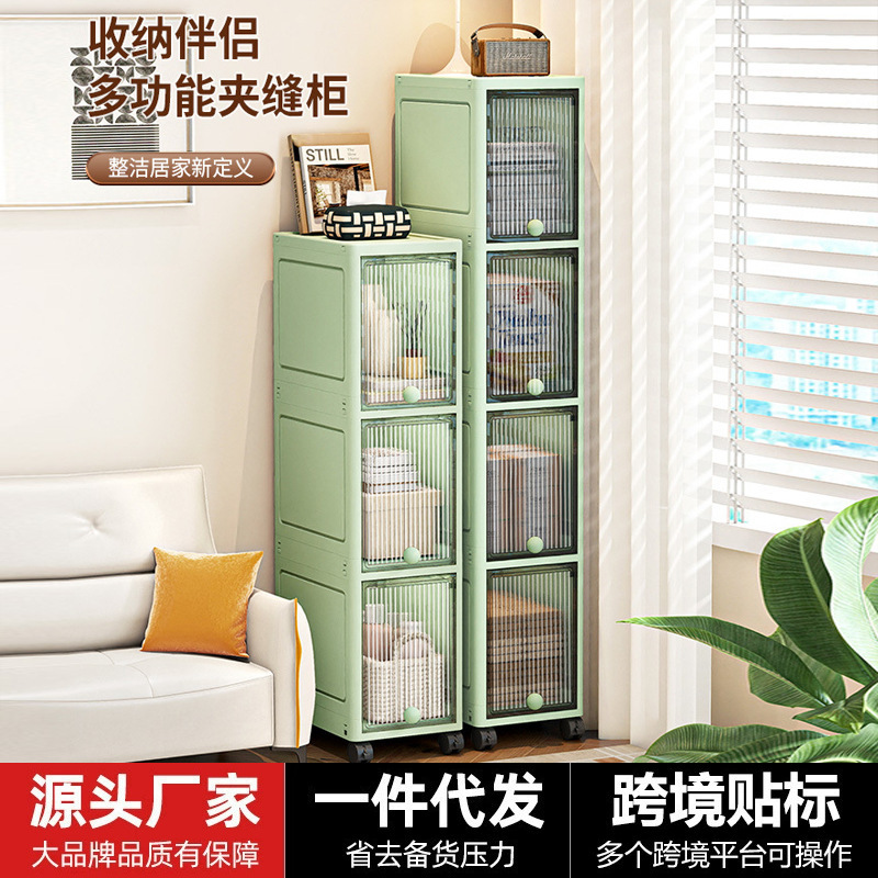 国境を越えた売れ筋の20cm隙間収納キャビネット家庭用多層キッチン隙間収納キャビネットフリップトップ超狭い収納キャビネット|undefined