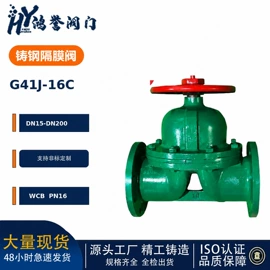 球阀;止回阀;闸阀