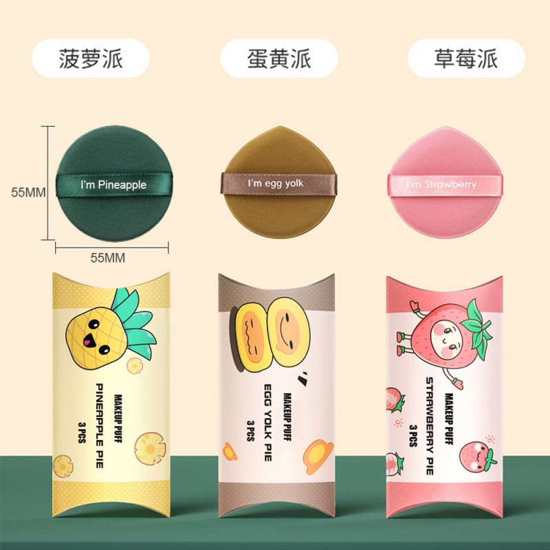 菠萝蛋黄派气垫粉扑 棉花糖散粉非乳胶泡水变大干湿两用彩妆工具|undefined