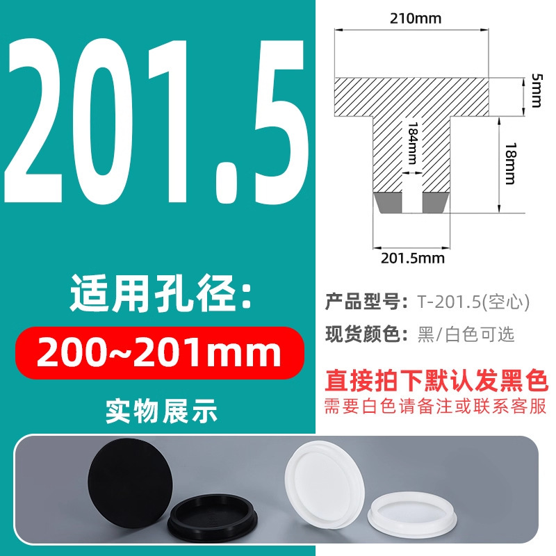 T型硅胶塞橡胶堵头孔塞密封塞橡胶塞防水堵头圆形管塞塑料塞闷盖|undefined