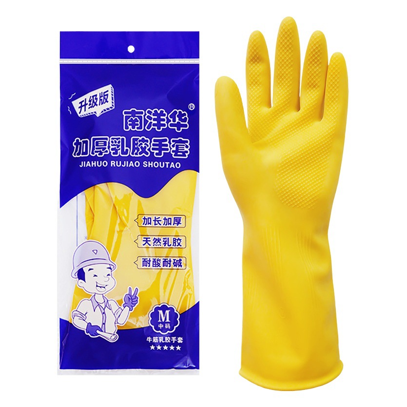Luoshuhua Latex Gloves Rubber Household Kitchen Thickened Acid and Alkali Resistant Latex Gloves Wholesale for Dishwashing and Laundry