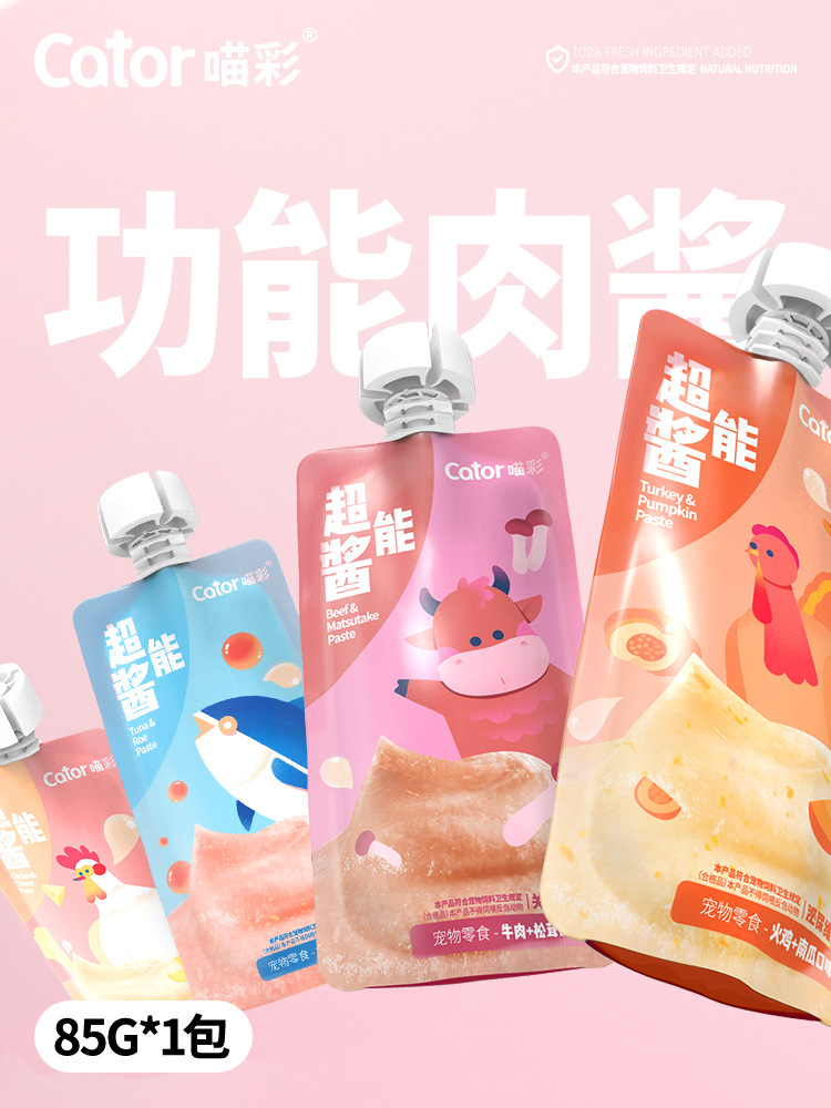 Cator喵彩吸吸醬肉醬包濕糧增肥發腮營養濕糧鮮肉羹貓咪零食85g*6
