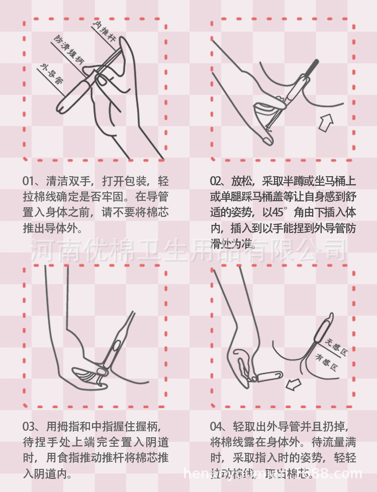 画板 1 拷贝 4.jpg