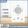 厂家供应小程序控制语音提示器免拆装公共广播会议超市商场通用|ms