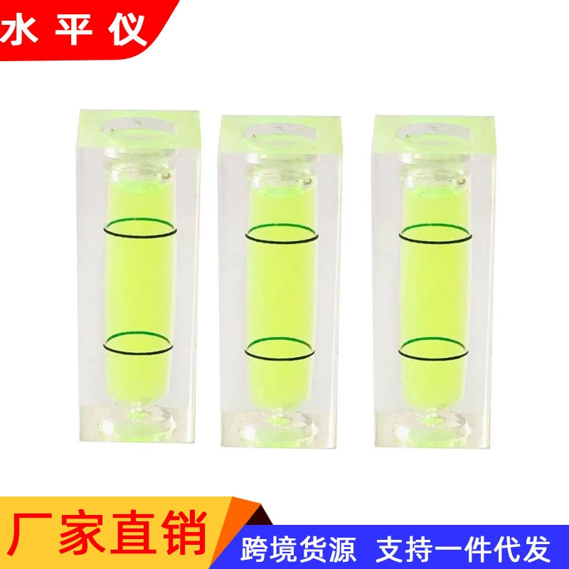 Квадратный горизонтальный пузырь маленький уровень минимерный мини маленький горизонтальный пузырь акриловый однолинейный горизонтальный шарик