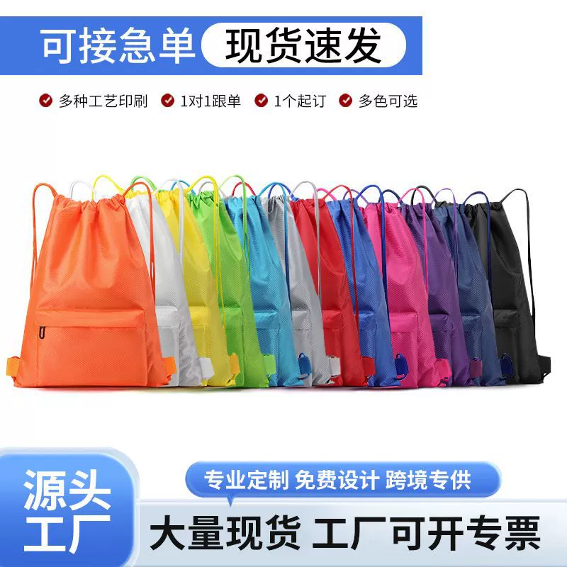 Амазонская спортивная сумка для путешествий шнуровая сумка на плечо портативная водонепроницаемая сумка для багажа Универсальная трансграничная сумка для мужчин и женщин